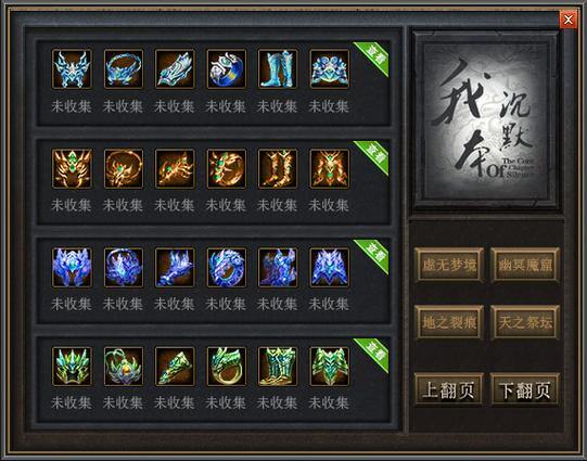 热血传奇私服怎么开及哪家好玩?这里有你想知道的答案 第1张 热血传奇私服怎么开及哪家好玩?这里有你想知道的答案 第1张