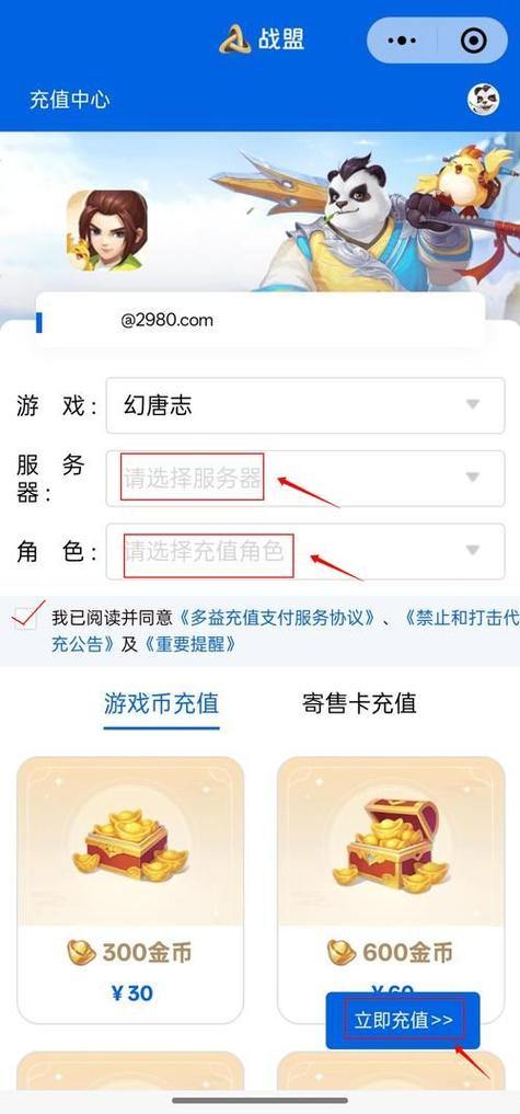 完美世界私服合法吗?玩家找私服困惑多,这些隐患要防 第2张 完美世界私服合法吗?玩家找私服困惑多,这些隐患要防 第2张