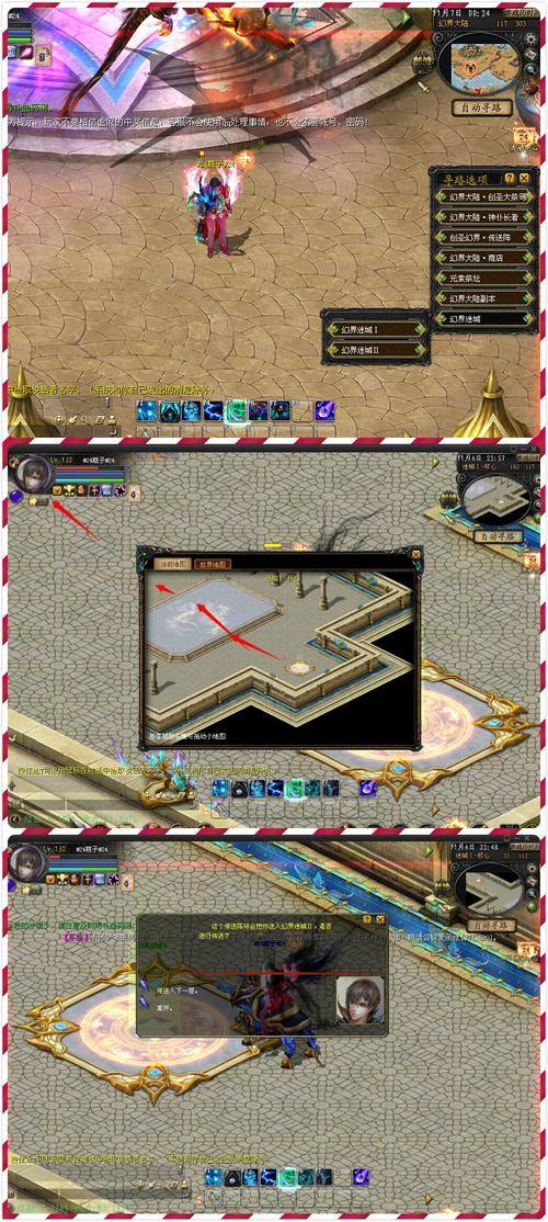 魔域私服外挂怎么用？快速升级与获取资源的方法大揭秘 第2张