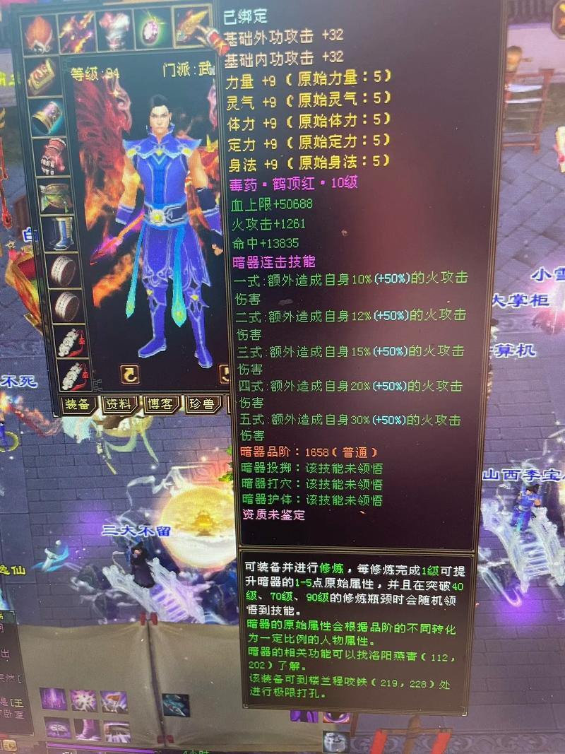 天龙八部公益私服那些事儿，选服之道你知道多少？快来看看 第1张