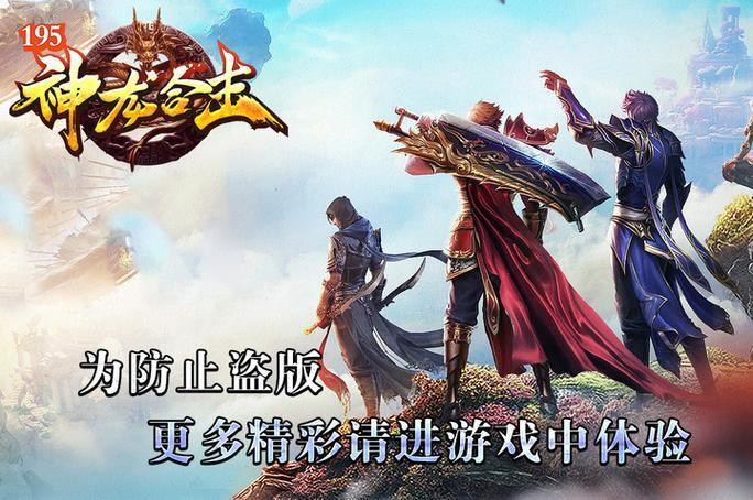 传奇sf玩家必看!初期发展技巧之职业选择与任务攻略 第2张 传奇sf玩家必看!初期发展技巧之职业选择与任务攻略 第2张