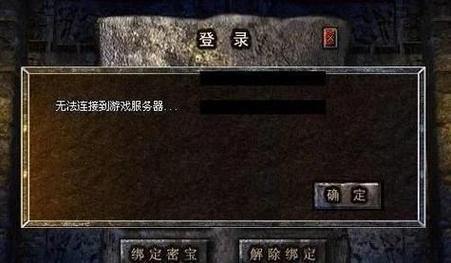 玩热血江湖私服常遇问题?这些有用之事快来了解下 第4张 玩热血江湖私服常遇问题?这些有用之事快来了解下 第4张