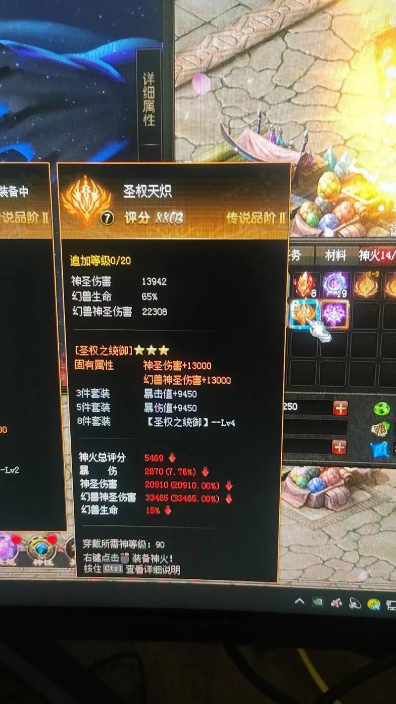 玩魔域私服多年的经验分享,注册账号与版本问题要注意 第2张 玩魔域私服多年的经验分享,注册账号与版本问题要注意 第2张