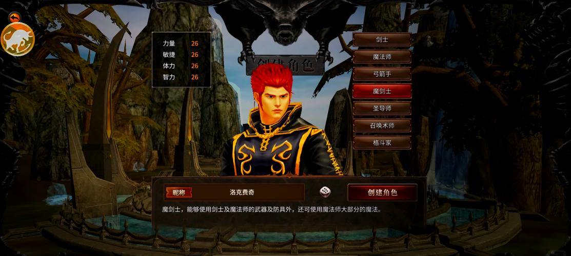 玩奇迹MU私服常遇问题?这里有你想知道的爆率玩法 第1张 玩奇迹MU私服常遇问题?这里有你想知道的爆率玩法 第1张