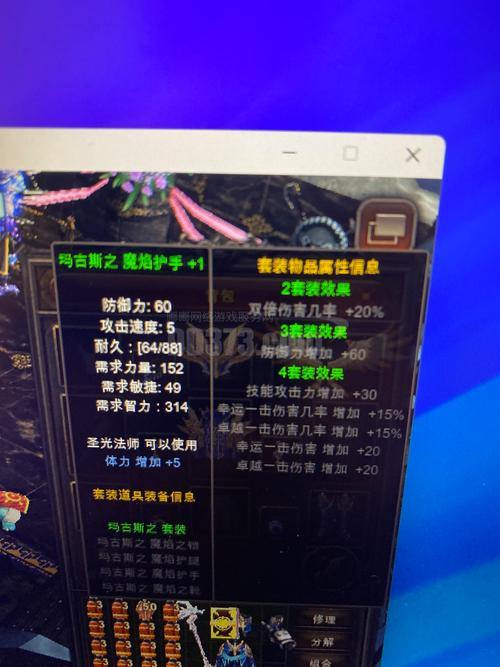 玩奇迹MU私服常遇问题?这里有你想知道的爆率玩法 第4张 玩奇迹MU私服常遇问题?这里有你想知道的爆率玩法 第4张