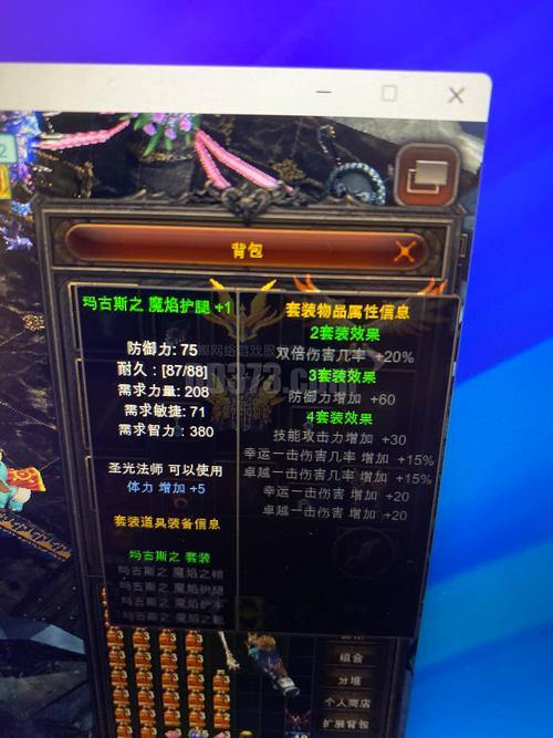 玩奇迹MU私服常遇问题?这里有你想知道的爆率玩法 第2张 玩奇迹MU私服常遇问题?这里有你想知道的爆率玩法 第2张