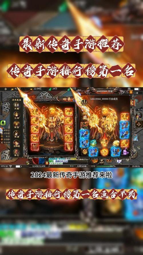 玩传奇sf遇到难题怎么办？快来扒一扒传奇sf玩法攻略 第2张