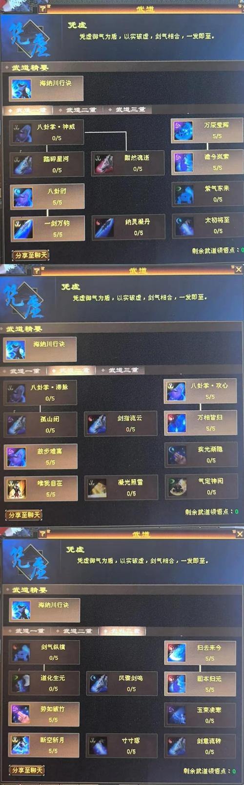 玩过不少天龙sf的经验分享，新手入门这些要点要留意 第4张