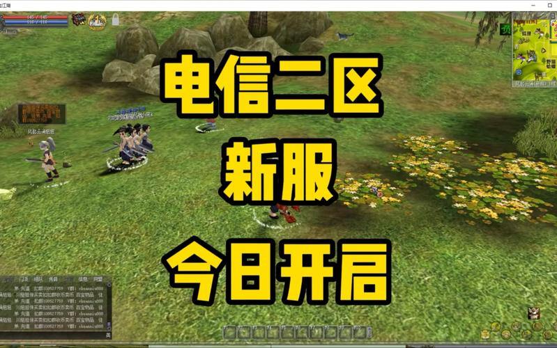 热血江湖发布网超有用!新服情报与更新快讯全知道 第3张 热血江湖发布网超有用!新服情报与更新快讯全知道 第3张