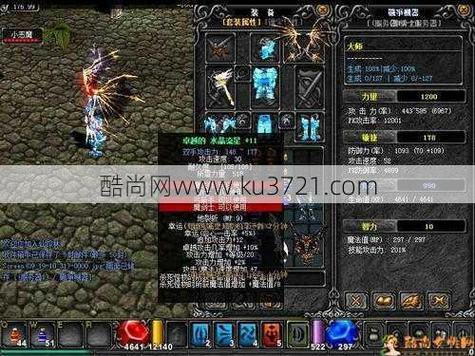 老少爷们看过来！聊聊奇迹MU私服那些事儿，你知道多少？ 第3张