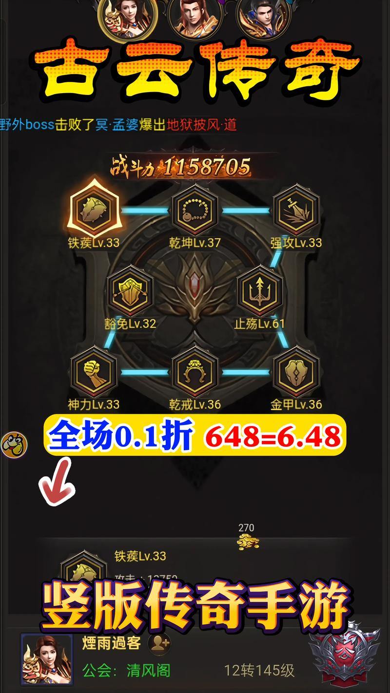 传奇私服玩家必须看到!选择正确的角色和技能升级的秘诀 第1张 传奇私服玩家必须看到!选择正确的角色和技能升级的秘诀 第1张