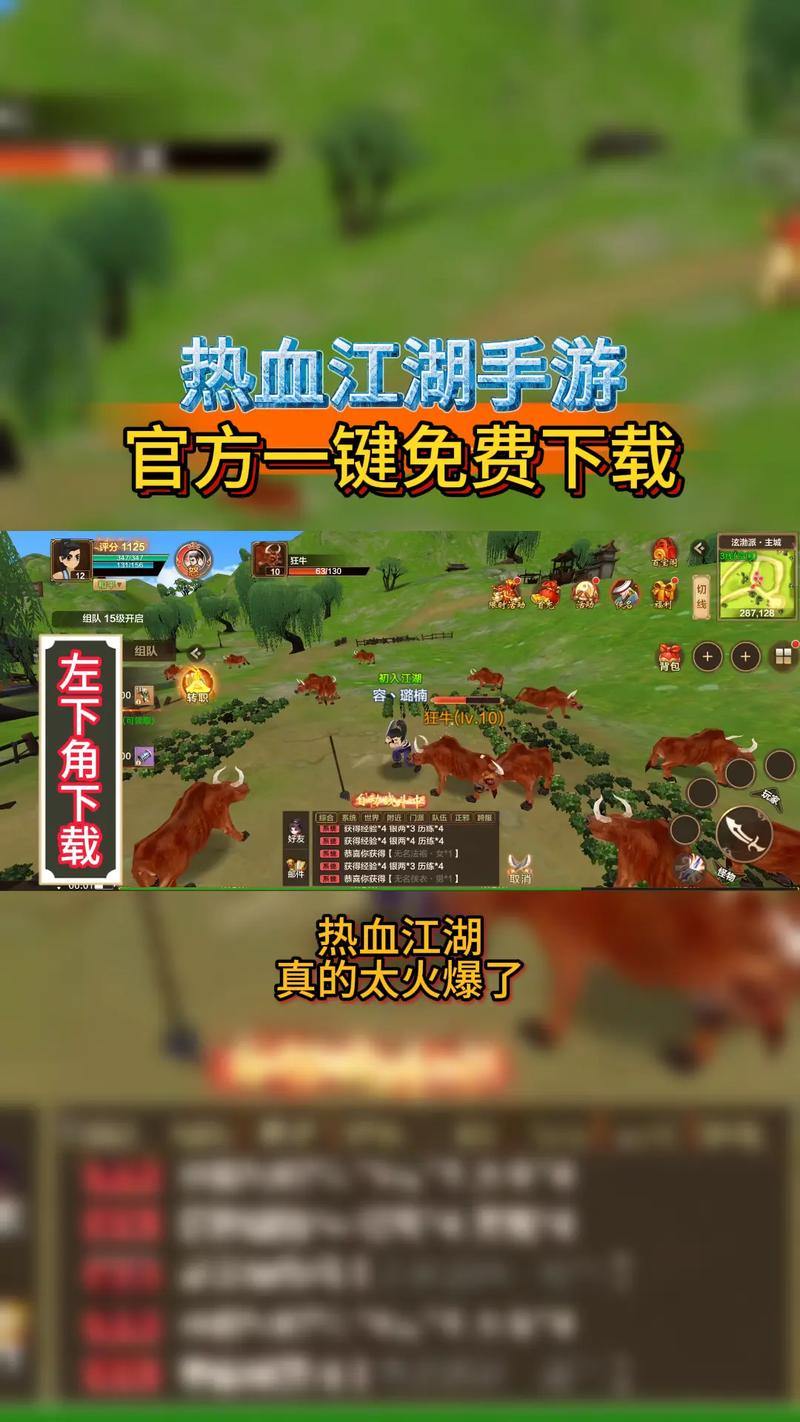 播放热血江湖SF感到困惑吗？这是一些下载和相关的预防措施 第3张