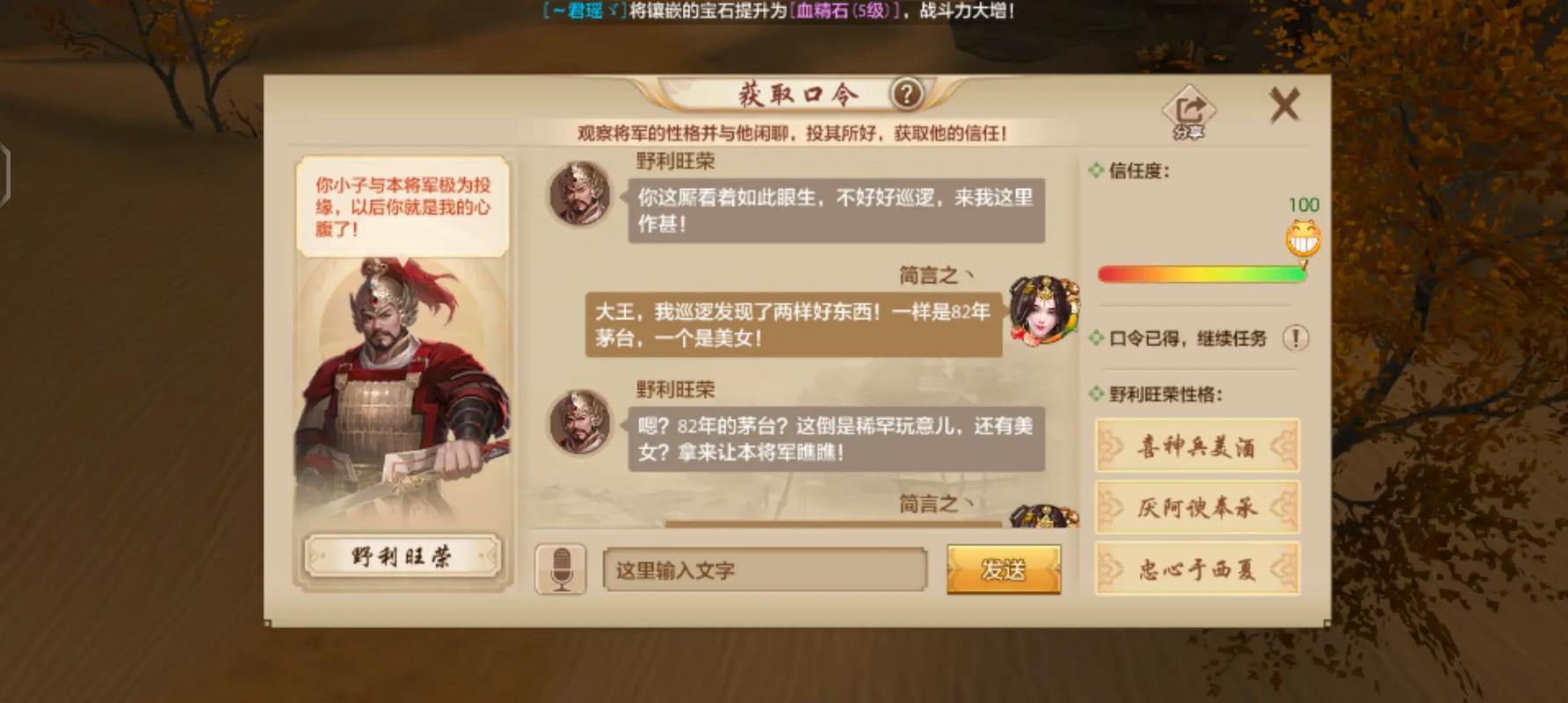 天龙八部SF如何下载？您需要知道这些技巧，请小心陷入坑洼 第4张