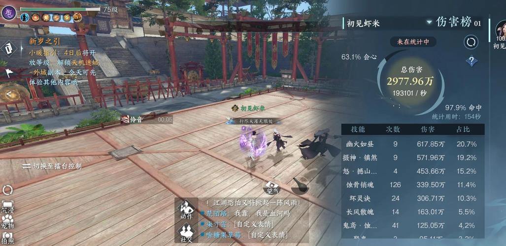 天龙私服如何下载和注册?对这些频道非常小心 第3张 天龙私服如何下载和注册?对这些频道非常小心 第3张