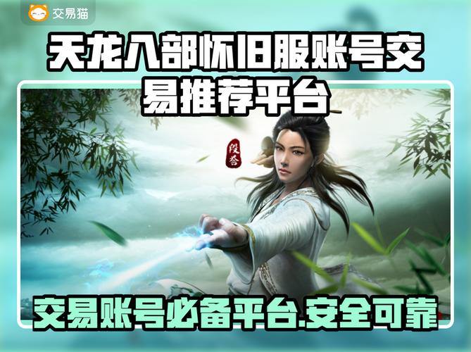 天龙私服如何下载和注册?对这些频道非常小心 第2张 天龙私服如何下载和注册?对这些频道非常小心 第2张