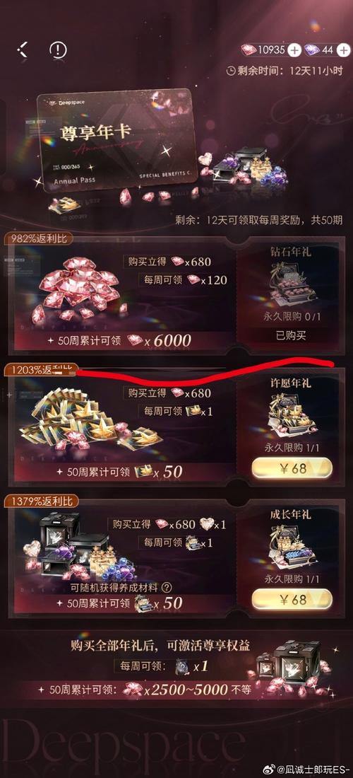 播放魔域SF，您知道多少？您如何计算金币的汇率？ 第1张