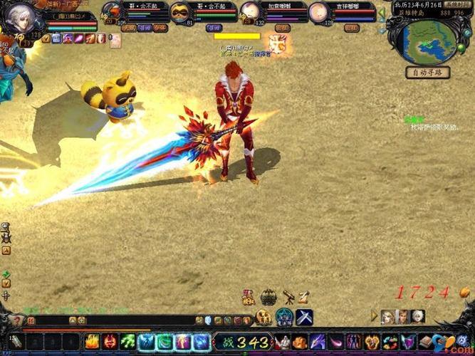 播放魔域SF，您知道多少？您如何计算金币的汇率？ 第3张