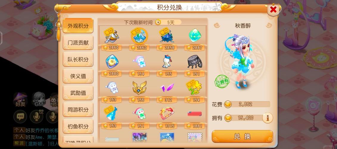 幻想私服发行网络：丰富的信息帮助玩家避免使用Kuils并享受游戏的乐趣 第3张