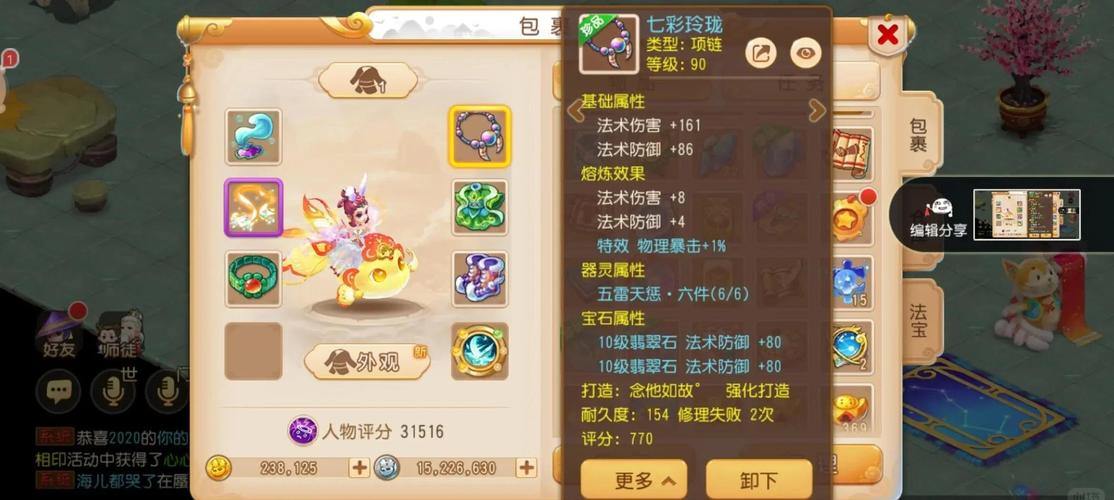 幻想私服发行网络：丰富的信息帮助玩家避免使用Kuils并享受游戏的乐趣 第4张