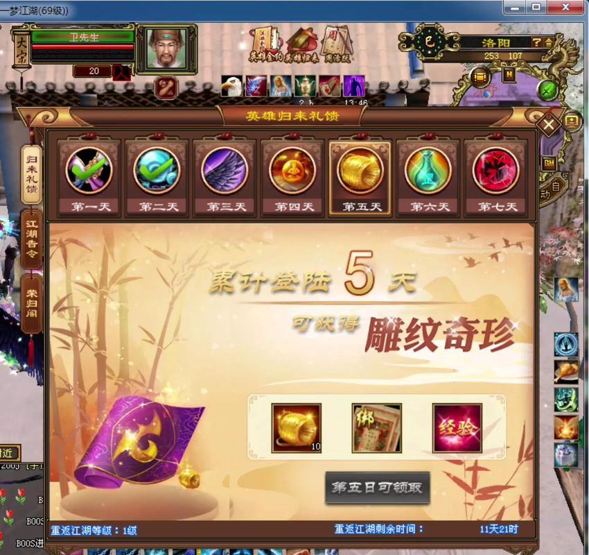 天龙SF快速而出色的地牢，初学者玩家必看游戏指南 第1张