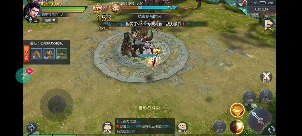 诛仙什么是专用邮件网站？如何找到它？ 玩家这些要点必须注意 第2张