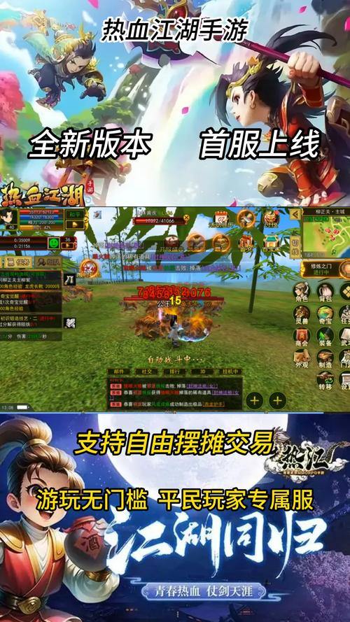 热血江湖私服下载要谨慎!注册手续正规省心,不正规有风险 第4张 热血江湖私服下载要谨慎!注册手续正规省心,不正规有风险 第4张