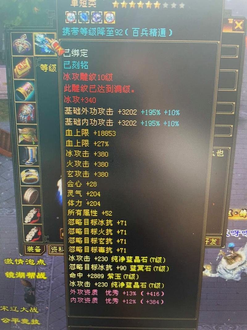 深度剖析天龙八部sf:是什么?有啥特色?关键在哪? 第2张 深度剖析天龙八部sf:是什么?有啥特色?关键在哪? 第2张