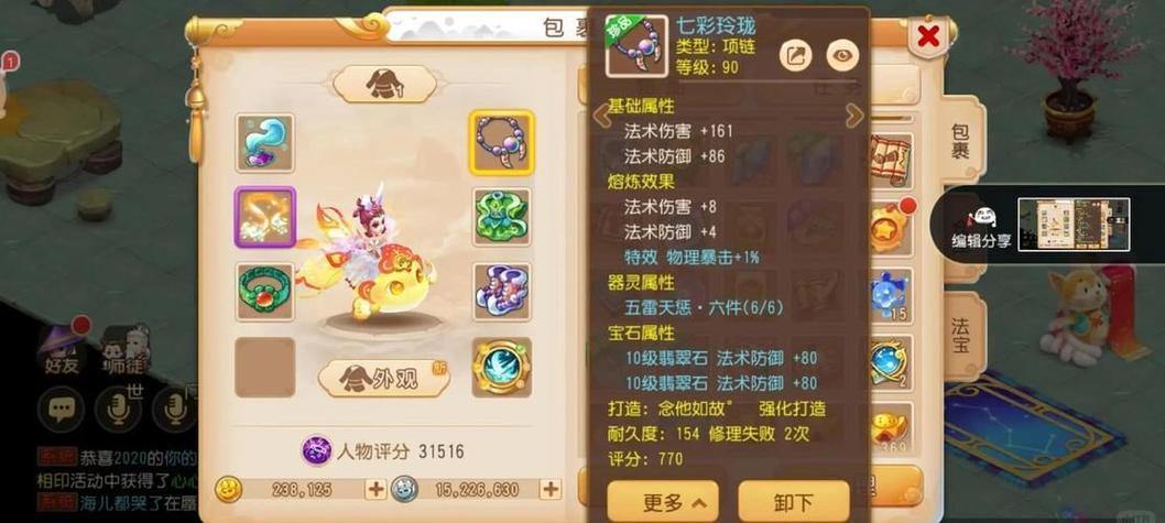 梦幻私服玩法多样,热门类型分析及公益服特点大揭秘 第1张 梦幻私服玩法多样,热门类型分析及公益服特点大揭秘 第1张