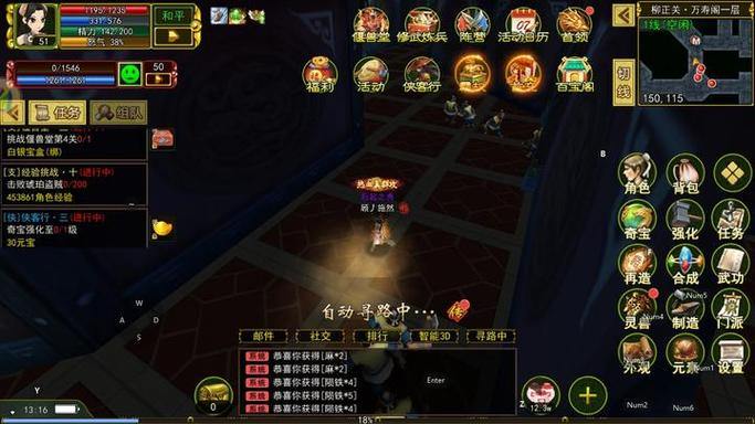 想玩热血江湖少踩坑？靠谱私服发布网门道大揭秘 第3张