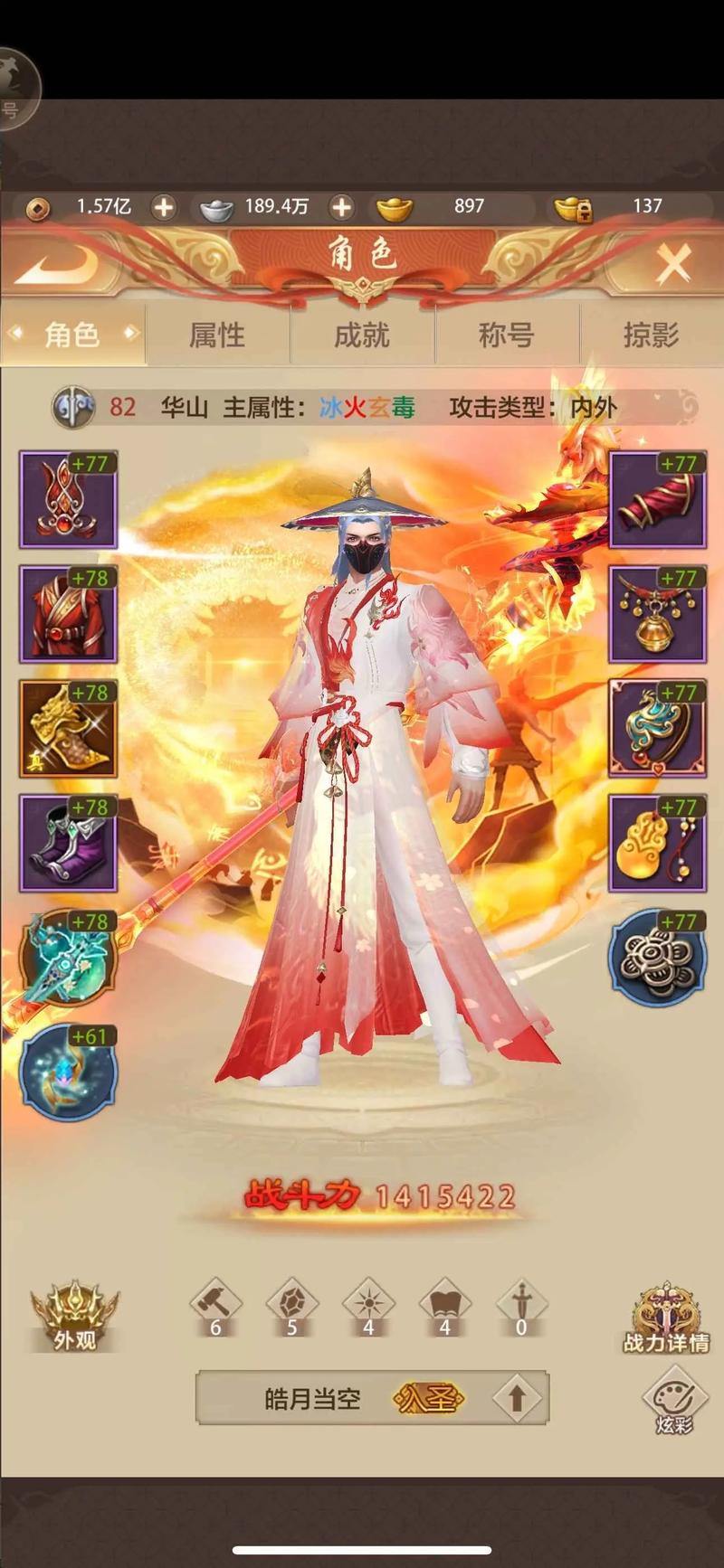 天龙八部公益私服发布网门道多!满足玩家特殊需求,助力升级拿装备 第2张 天龙八部公益私服发布网门道多!满足玩家特殊需求,助力升级拿装备 第2张