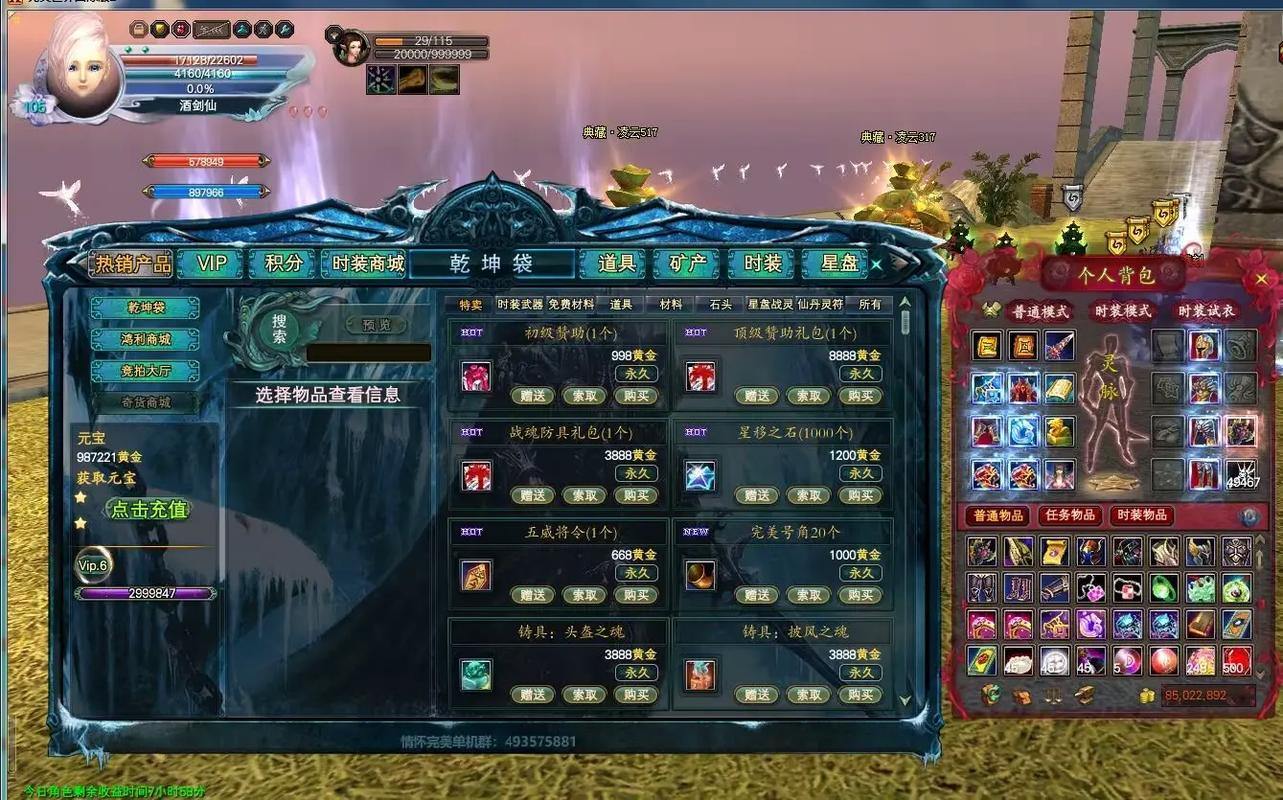 玩完美国际私服常见问题及类型介绍,助你顺畅游戏 第4张 玩完美国际私服常见问题及类型介绍,助你顺畅游戏 第4张