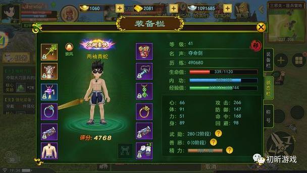 热血江湖sf玩家必看!了解其定义及玩游戏时的注意事项 第3张 热血江湖sf玩家必看!了解其定义及玩游戏时的注意事项 第3张