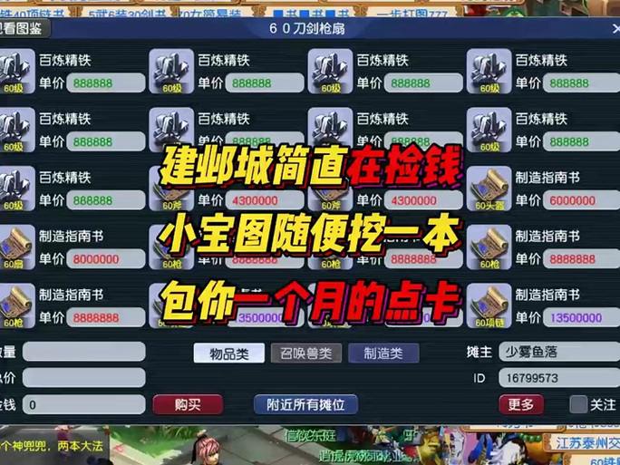 玩梦幻私服必看!服务器稳定性、内容完备程度等咋选? 第2张 玩梦幻私服必看!服务器稳定性、内容完备程度等咋选? 第2张