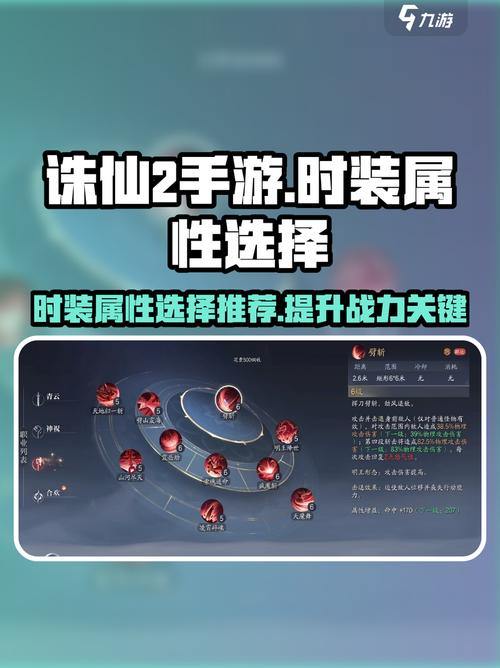 诛仙私服详解：特色玩法与原版差异，玩家必看指南