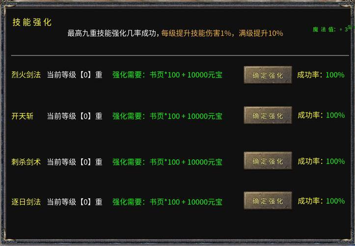 奇迹私服职业攻略：战士、法师、弓手，哪个更适合你？
