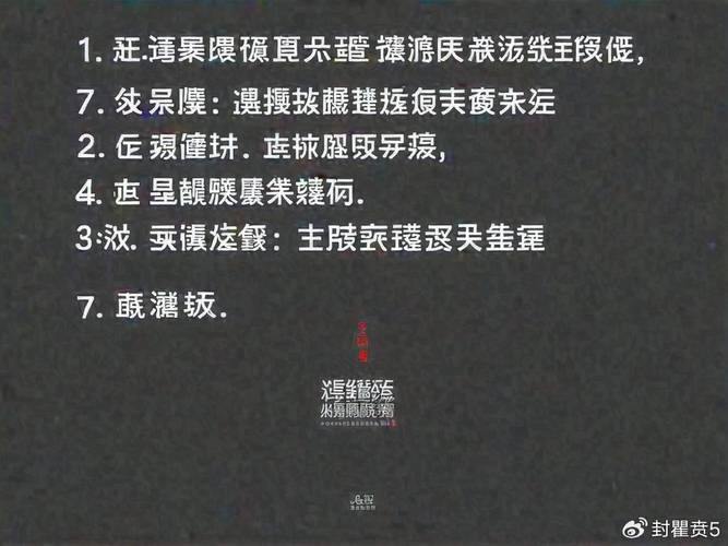 天龙八部公益私服解析：安全性vs升级速度，玩家该如何选择？