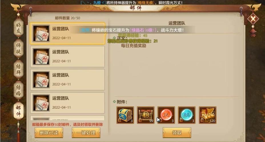 天龙八部SF玩家必看：服务器稳定、游玩技巧全解析