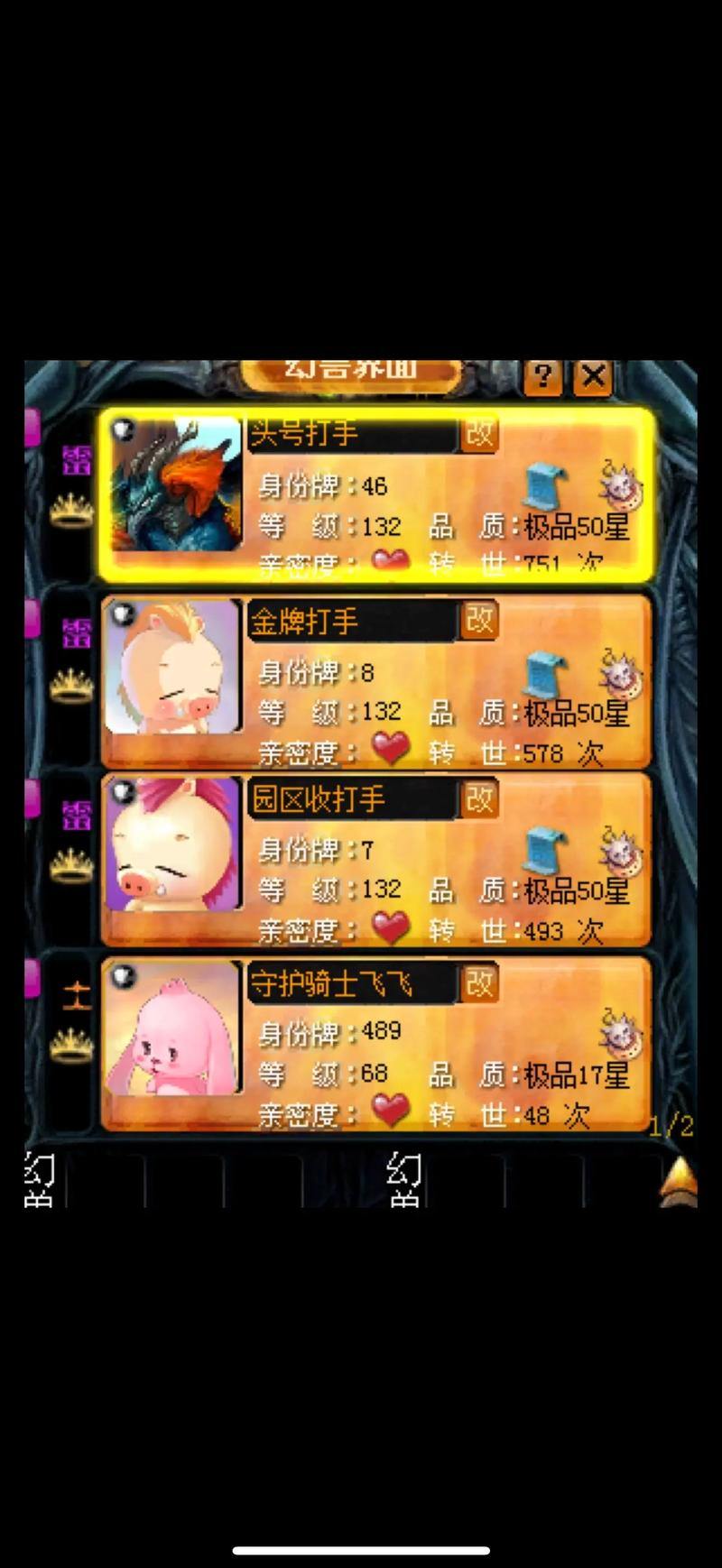 魔域私服能不能玩？如何挑选合适的魔域私服，这些你得知道