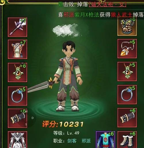 热血江湖私服攻略：如何找到好玩的私服？官方没有的精彩体验 第4张