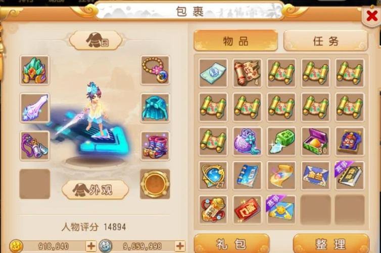 梦幻西游私服玩法独特，这些疑惑和麻烦你碰到过吗？ 第4张