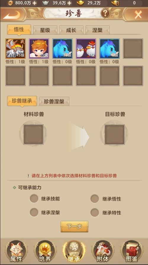 天龙sf玩法及搭建教程大揭秘，助玩家畅玩无忧