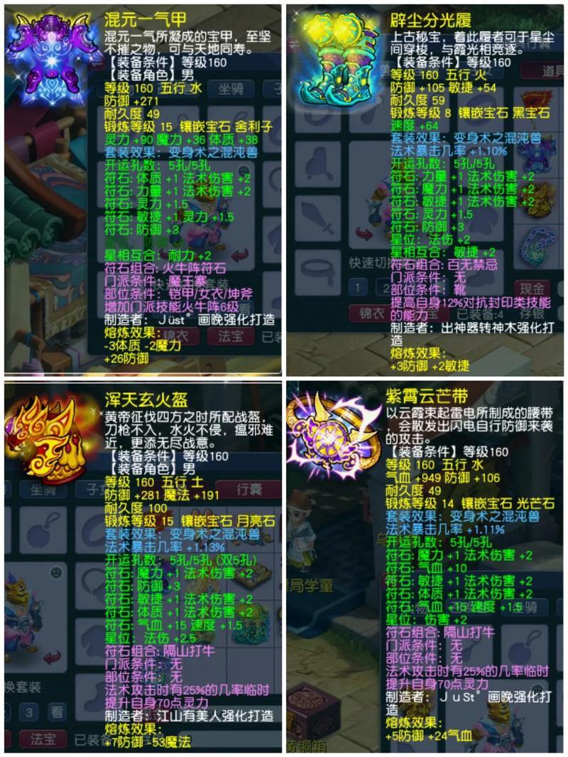 梦幻西游私服揭秘：是什么？为什么存在？有哪些风险？ 第3张