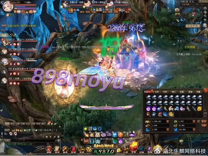 魔域私服外挂危害大！破坏游戏公平环境，玩家切勿使用 第2张