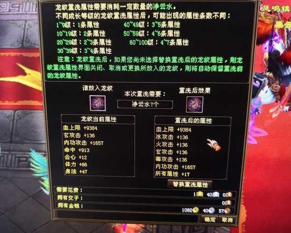 玩天龙八部sf必看！上线找安全服及相关注意要点解析 第4张