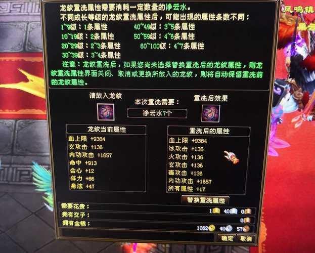 天龙SF玩家进服犯难？别愁！这里有你不知道的玩法和策略