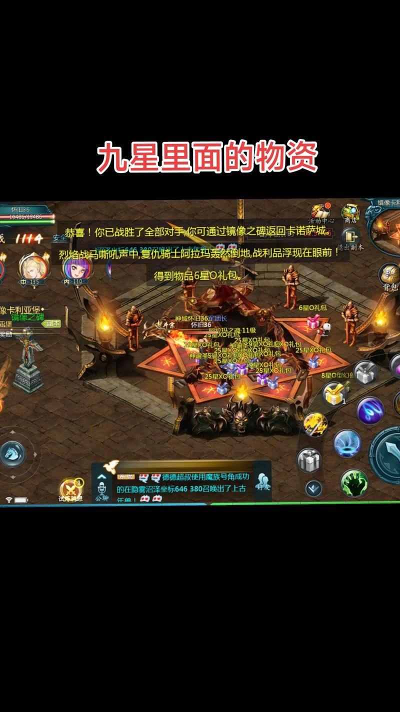 玩私服魔域有啥门道?靠谱版本这样找,服务细节要注意 第4张 玩私服魔域有啥门道?靠谱版本这样找,服务细节要注意 第4张