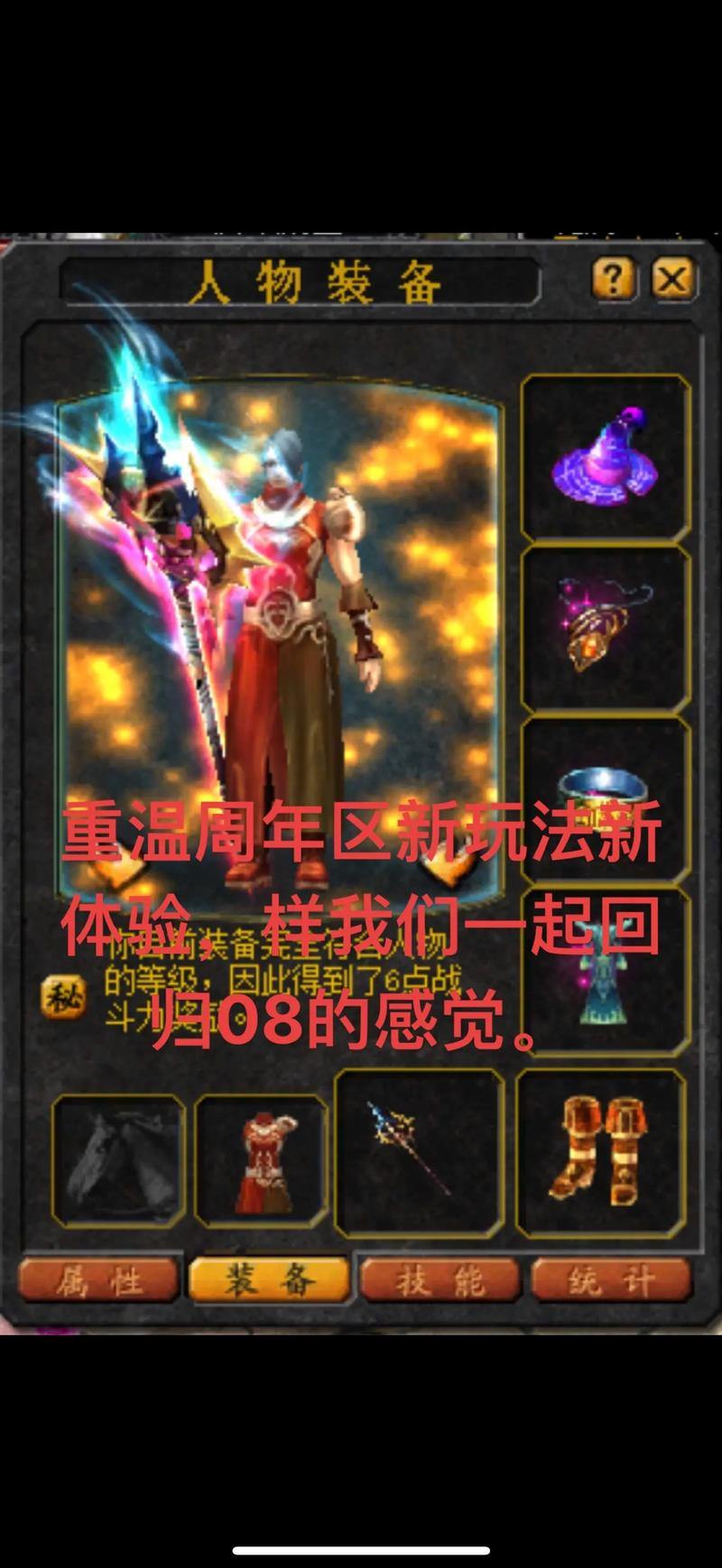 魔域私服玩法大揭秘!这些区别与特色你知道吗? 第4张 魔域私服玩法大揭秘!这些区别与特色你知道吗? 第4张