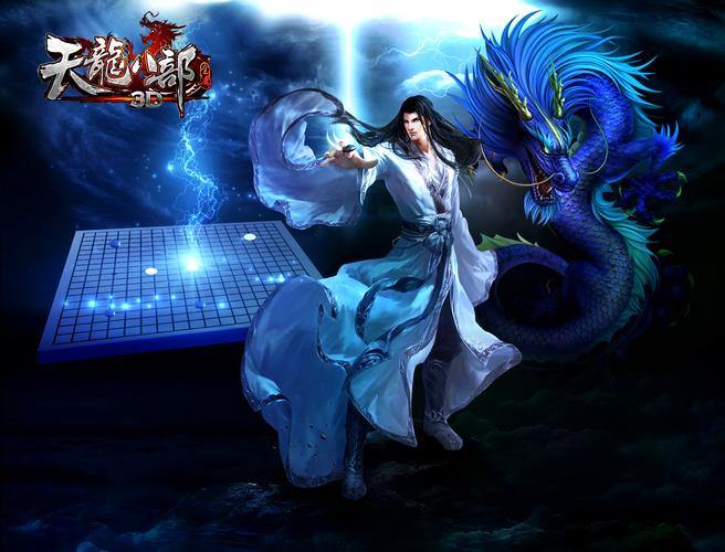 天龙八部私服:探索江湖世界,挑战刺激强敌与副本 第4张 天龙八部私服:探索江湖世界,挑战刺激强敌与副本 第4张