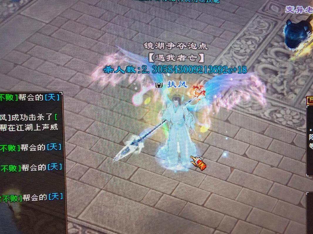 天龙八部私服七大亮点揭晓:丰富多彩活动、自由交易 第2张 天龙八部私服七大亮点揭晓:丰富多彩活动、自由交易 第2张