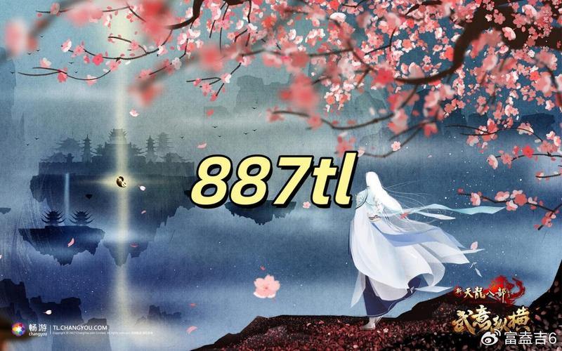 天龙八部私服发布网：多样化选择、优质资源与玩家交流 第3张